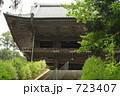 石雲院山門