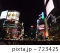 夜の渋谷