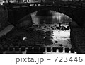 石橋
