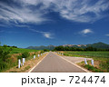 旭野やまびこ高地