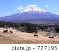 晴れた日の富士山 晴れた日の富士山