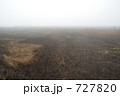 霧の農地