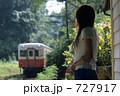 小さな駅から