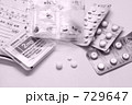 薬