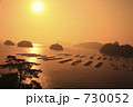 伊勢志摩