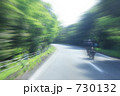 道路