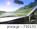 ドライブ