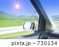 ドライブ