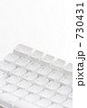 「白い英字キーボード」の写真 [730431]