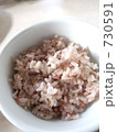古代米のご飯