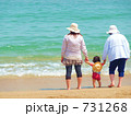 初夏の海を見つめる3人