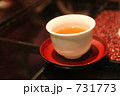 お茶
