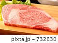 732630