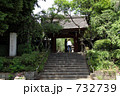 山門
