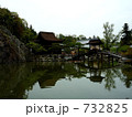 国宝　永保寺