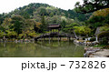 国宝　永保寺