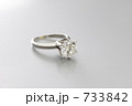 ダイアモンド