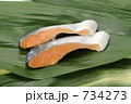 734273