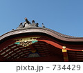 鶴岡八幡宮