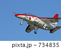 Ｔ－４　７９０号機
