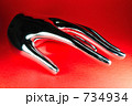 手