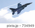 Ｆ－２