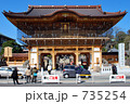成田山新勝寺総門