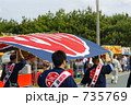 浜松まつり