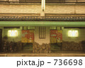 銭湯