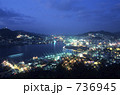 長崎市夜景