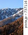 素材ナンバー 737116 : 「大山　残雪　」