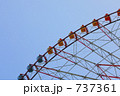 空高く