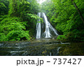 緒ヶ瀬滝(岩手県花巻市)