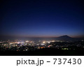 盛岡市の夜景