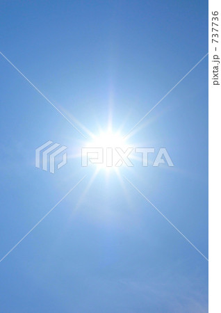 「太陽と青空」の写真素材