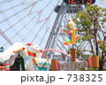 738325