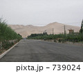 鳴沙山