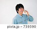 電話