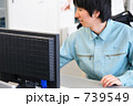 社内