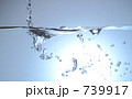 水槽に水を注ぐところ