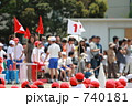 運動会
