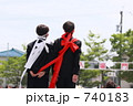 運動会