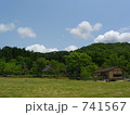 白河関公園