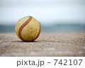 野球ボール