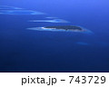 海に浮かぶ島々の果てまで