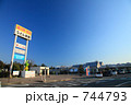 道の駅　滝宮