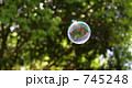 Ｂｕｂｂｌｅ
