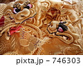獅子の玉遊び