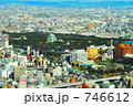 ミニチュア風名古屋城