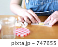 プレゼント*